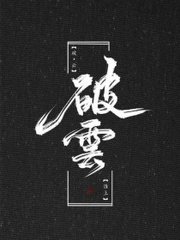 51吃瓜台北娜娜第13季