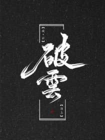 男女在一起差差